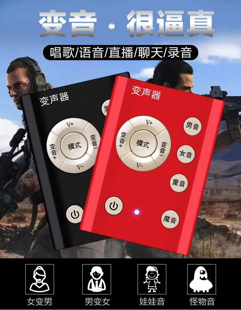 魔音唱歌变声器手机版唱歌变声器软件免费下载-第1张图片-太平洋在线下载