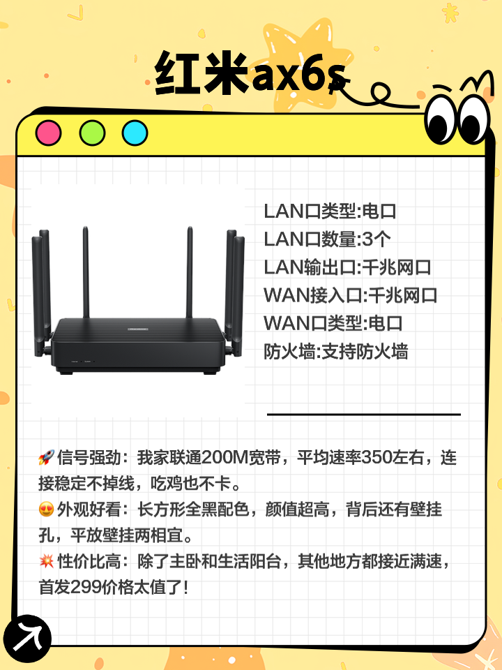 2020超强信号手机版手机wifi信号不好怎么办-第2张图片-太平洋在线下载