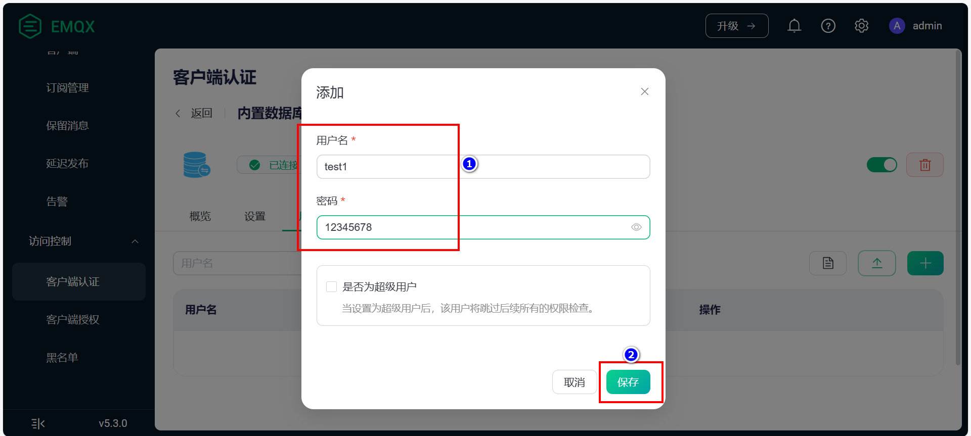 如何安装32客户端手机客户端app下载-第2张图片-太平洋在线下载