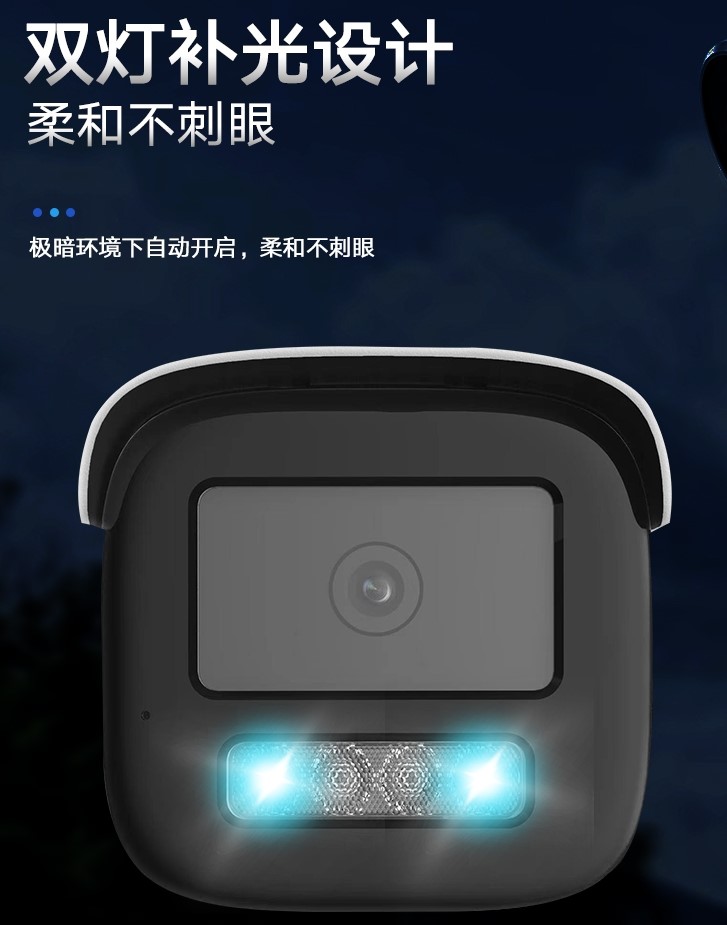 hikvision手机客户端苹果hikvision监控怎么连接手机-第1张图片-太平洋在线下载