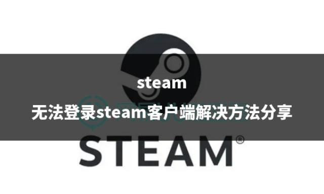 steam停止更新客户端steam游戏怎么停止更新-第1张图片-太平洋在线下载