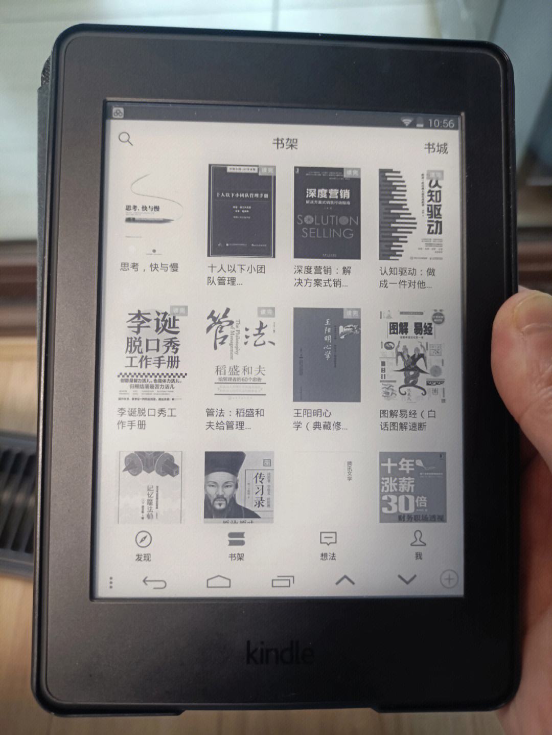 关于kindle电脑客户端看书的信息-第1张图片-太平洋在线下载