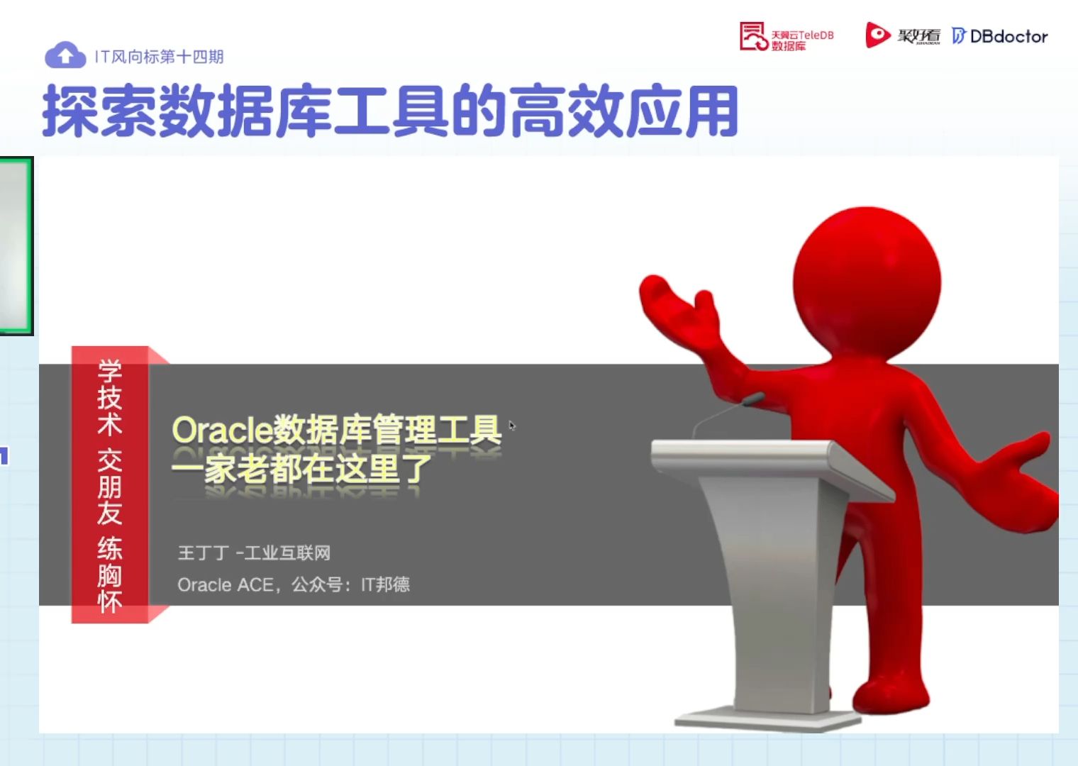 oracle客户端链接工具oracle客户端instantclient112下载-第2张图片-太平洋在线下载