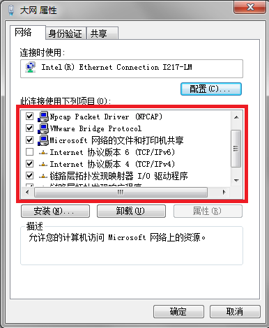 inode客户端不要求inode客户端官方下载-第2张图片-太平洋在线下载