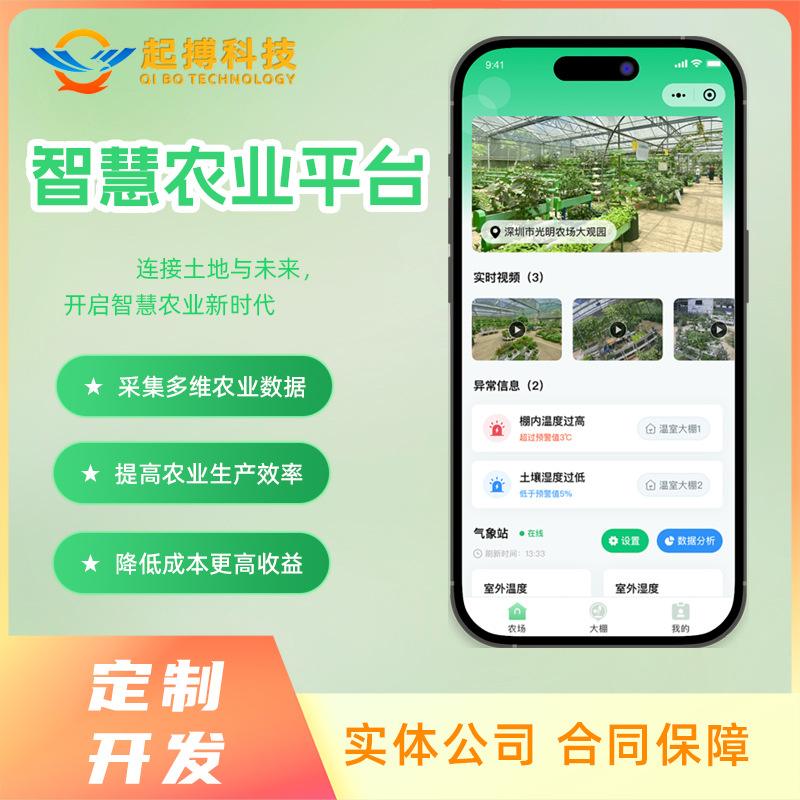 智能互联客户端app小米智能互联app下载-第2张图片-太平洋在线下载