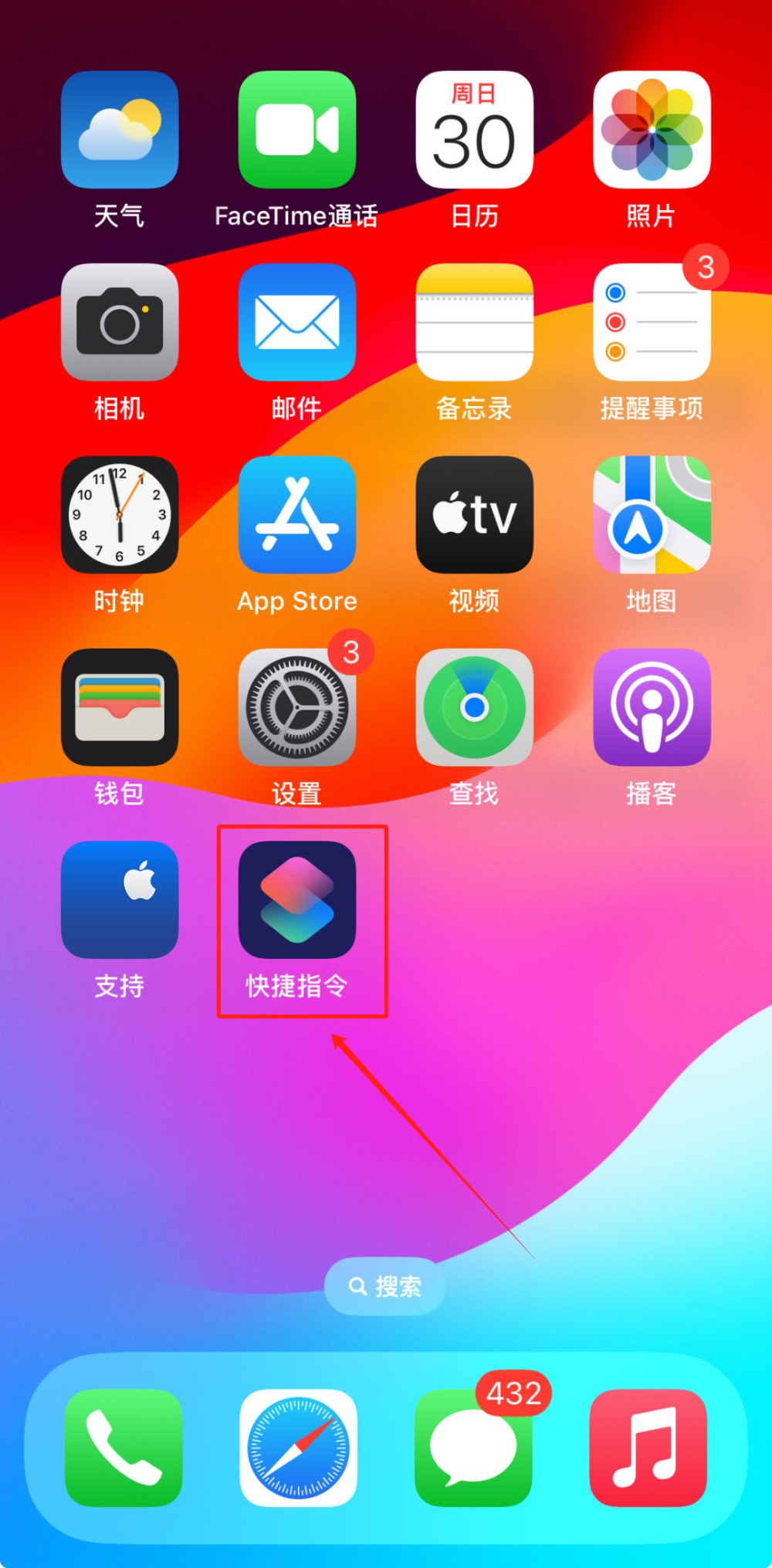 苹果版app演示视频apple视频app怎么用-第2张图片-太平洋在线下载