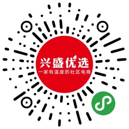 兴盛优选官方客户端兴盛优选代理招商合同