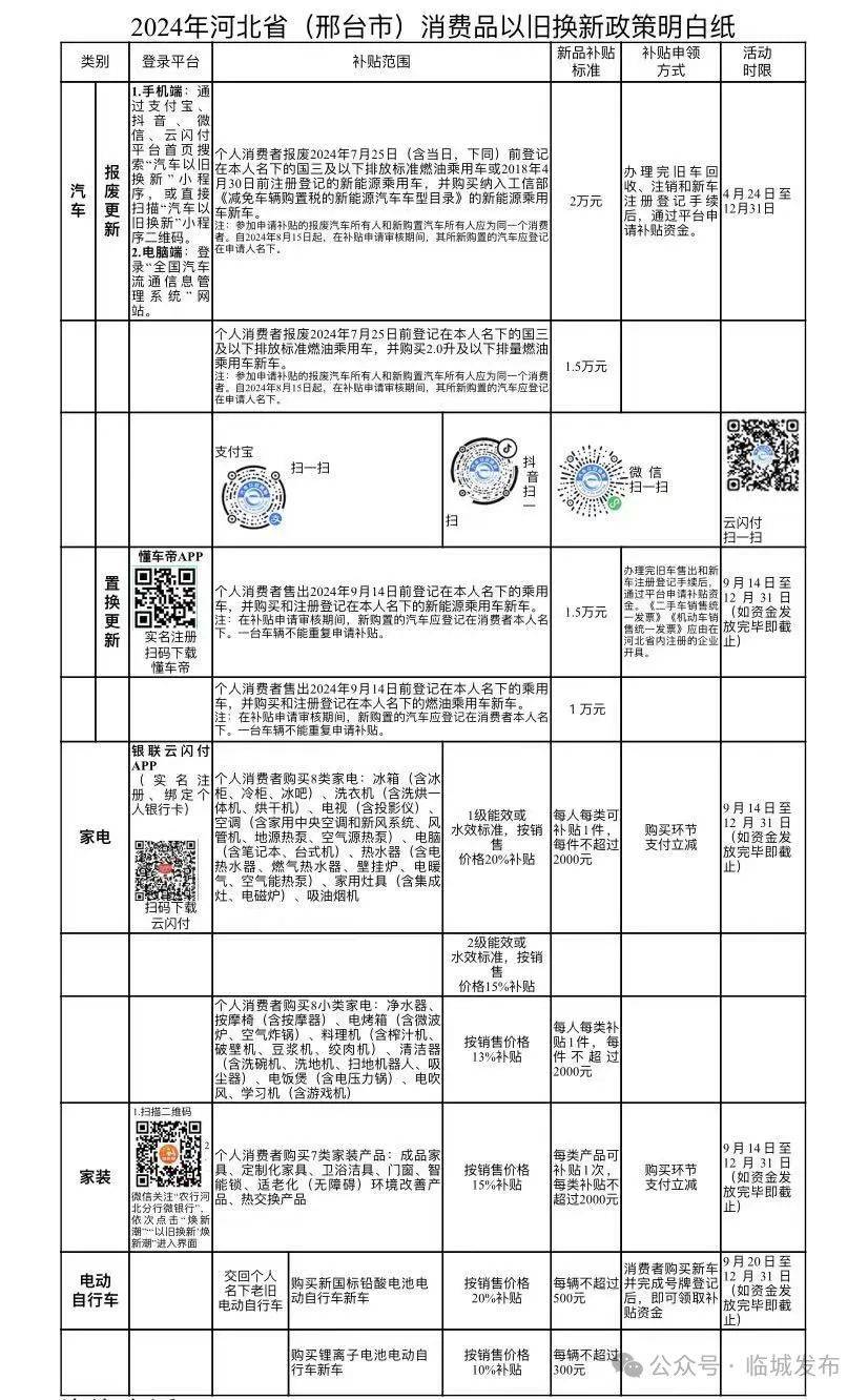 梦悦手机版下载安装长安幻想手游官网诗悦官网下载电脑最新版