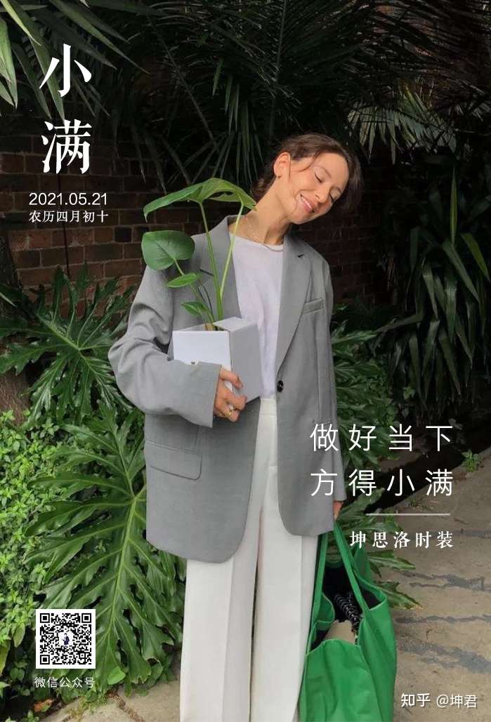 小满有客户端吗小满客户管理软件怎么样-第2张图片-太平洋在线下载