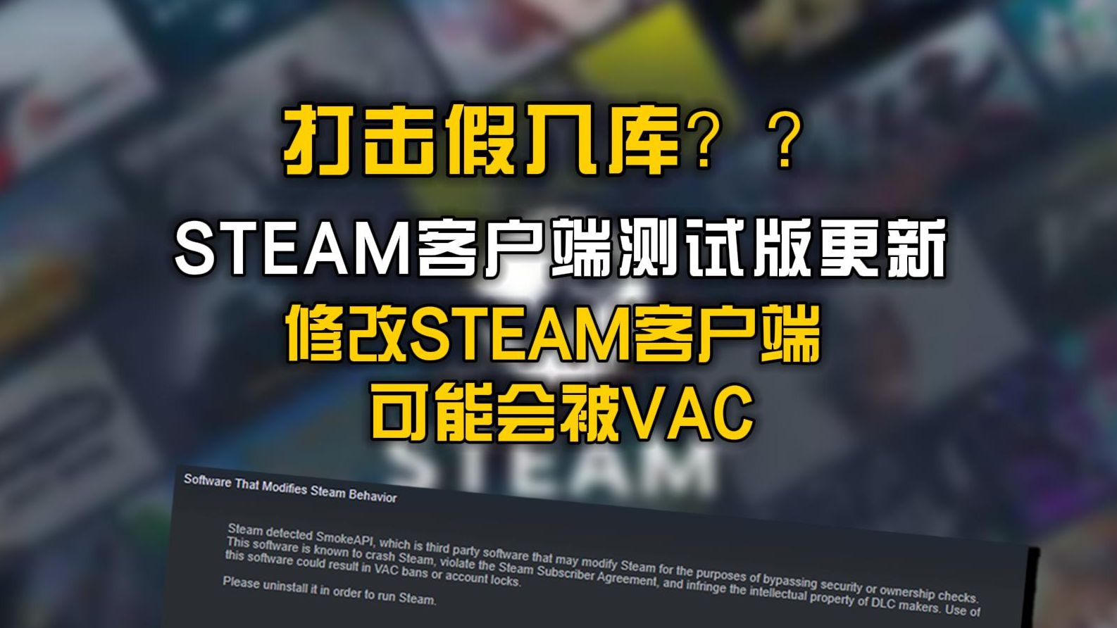 steam客户端显示中文steam客户端怎么设置中文-第2张图片-太平洋在线下载