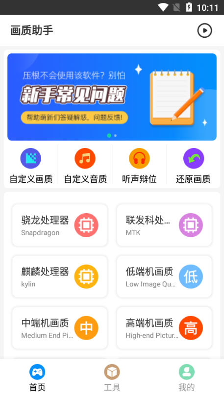 无线破解助手安卓版安卓无线网卡驱动apk