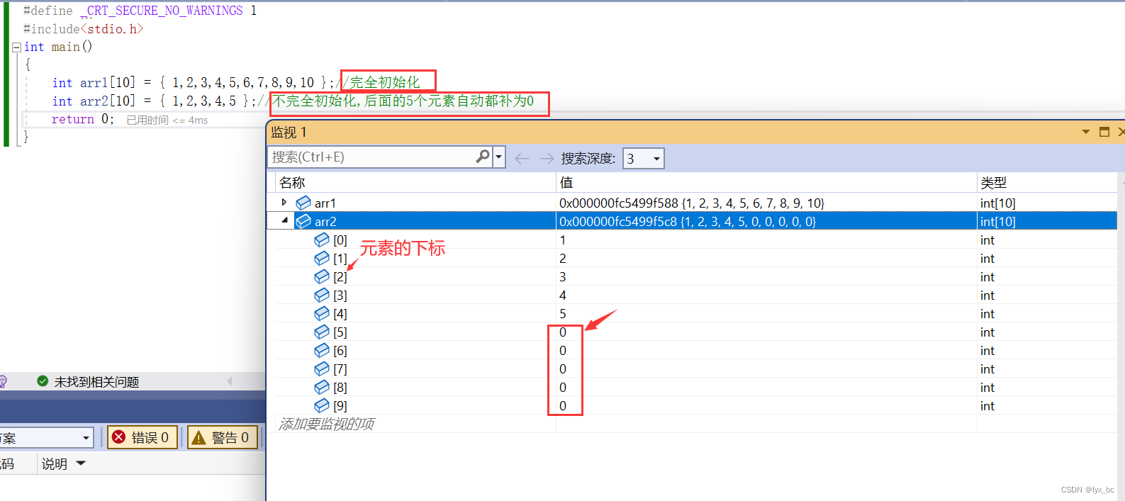 Linux客户端发送数组linux串口发送数据命令-第2张图片-太平洋在线下载