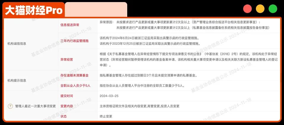 欺骗客户端网络时间谎言比真相更具欺骗性