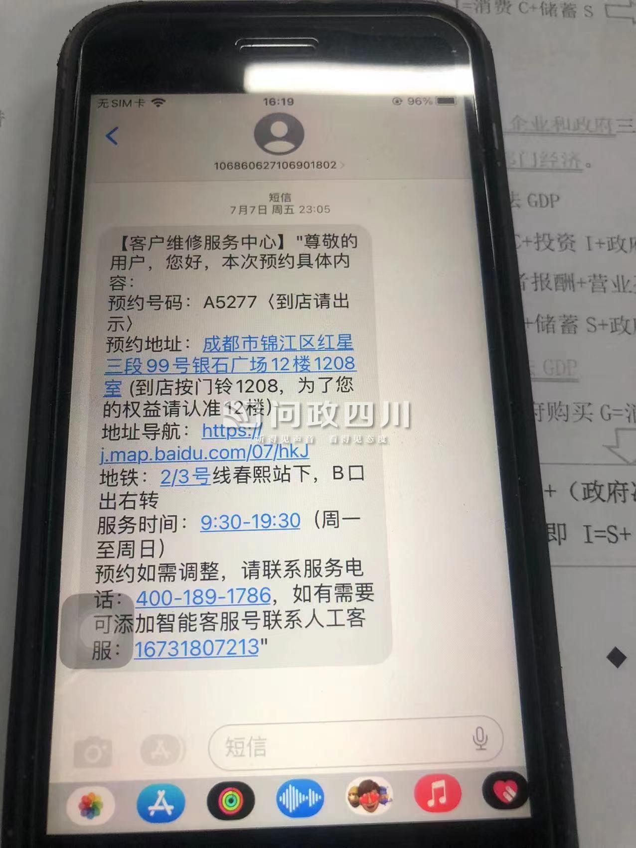 欺骗客户端网络时间谎言比真相更具欺骗性-第2张图片-太平洋在线下载