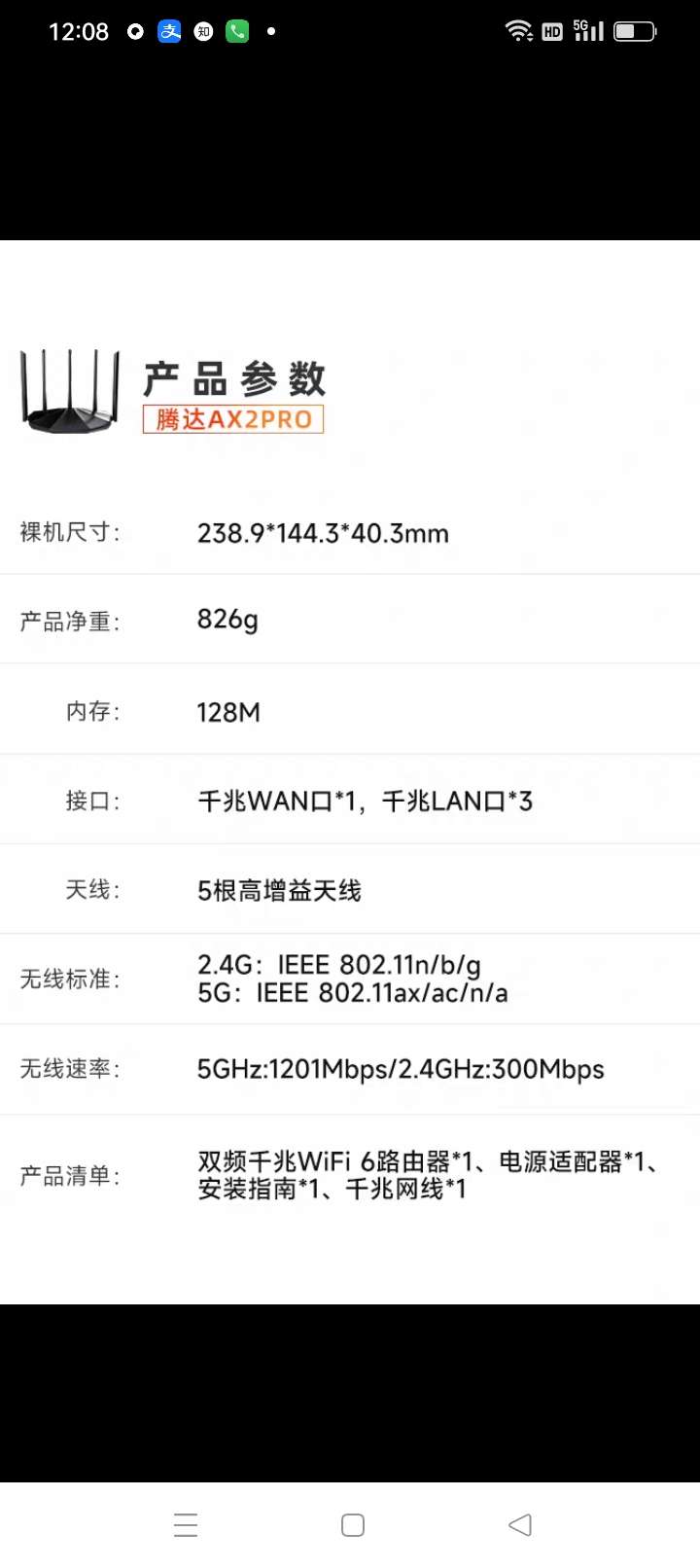 路由客户端模式配置路由器进入config模式命令-第2张图片-太平洋在线下载