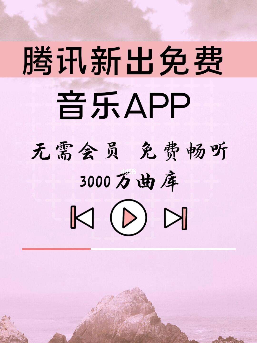 苹果应用免费版苹果应用市场app-第2张图片-太平洋在线下载