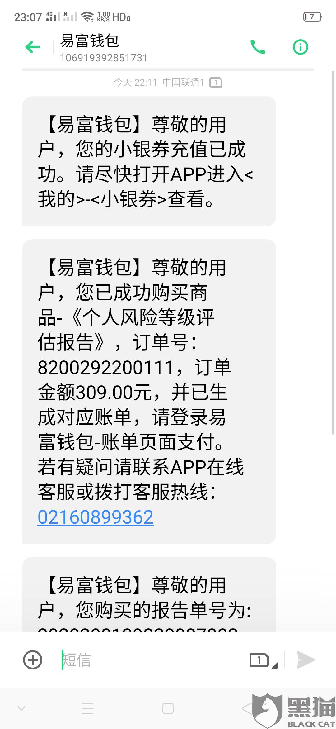 富钱包手机客户端下载钱包app下载安装