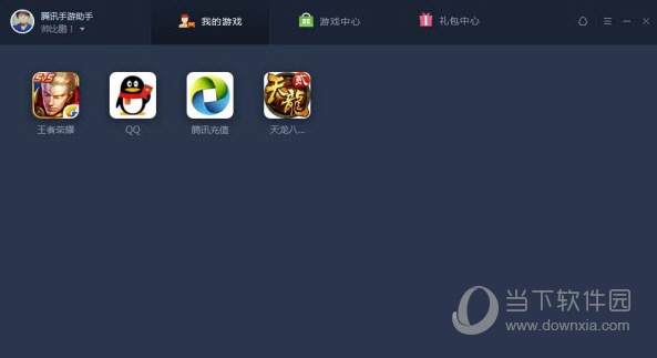 ios苹果版游戏助手pp助手下载苹果版ios