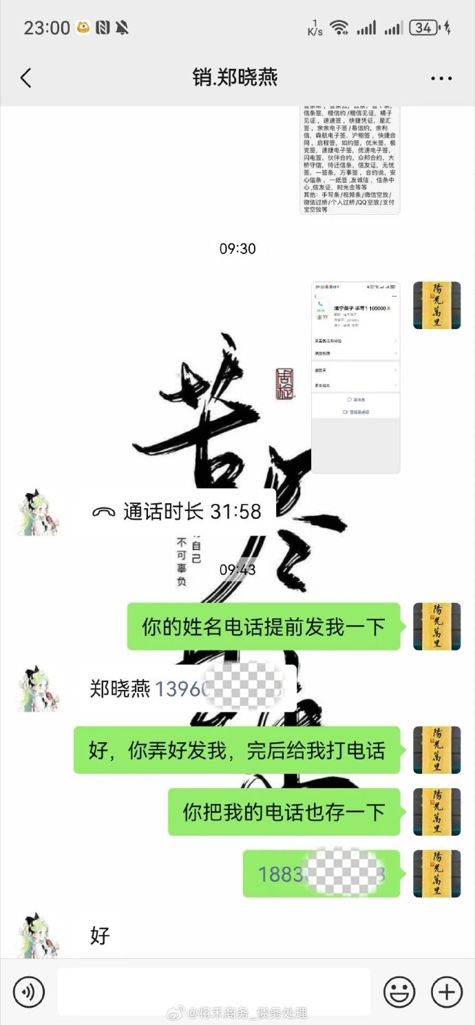 借贷宝苹果版没了借贷宝高利贷被起诉了-第2张图片-太平洋在线下载