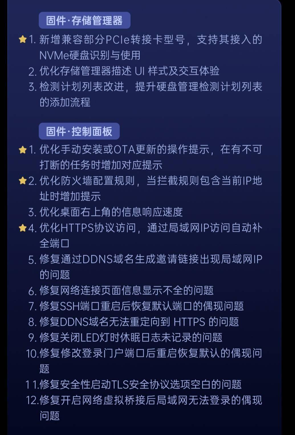 ios迅雷苹果版2020迅雷beta免费下载ios版