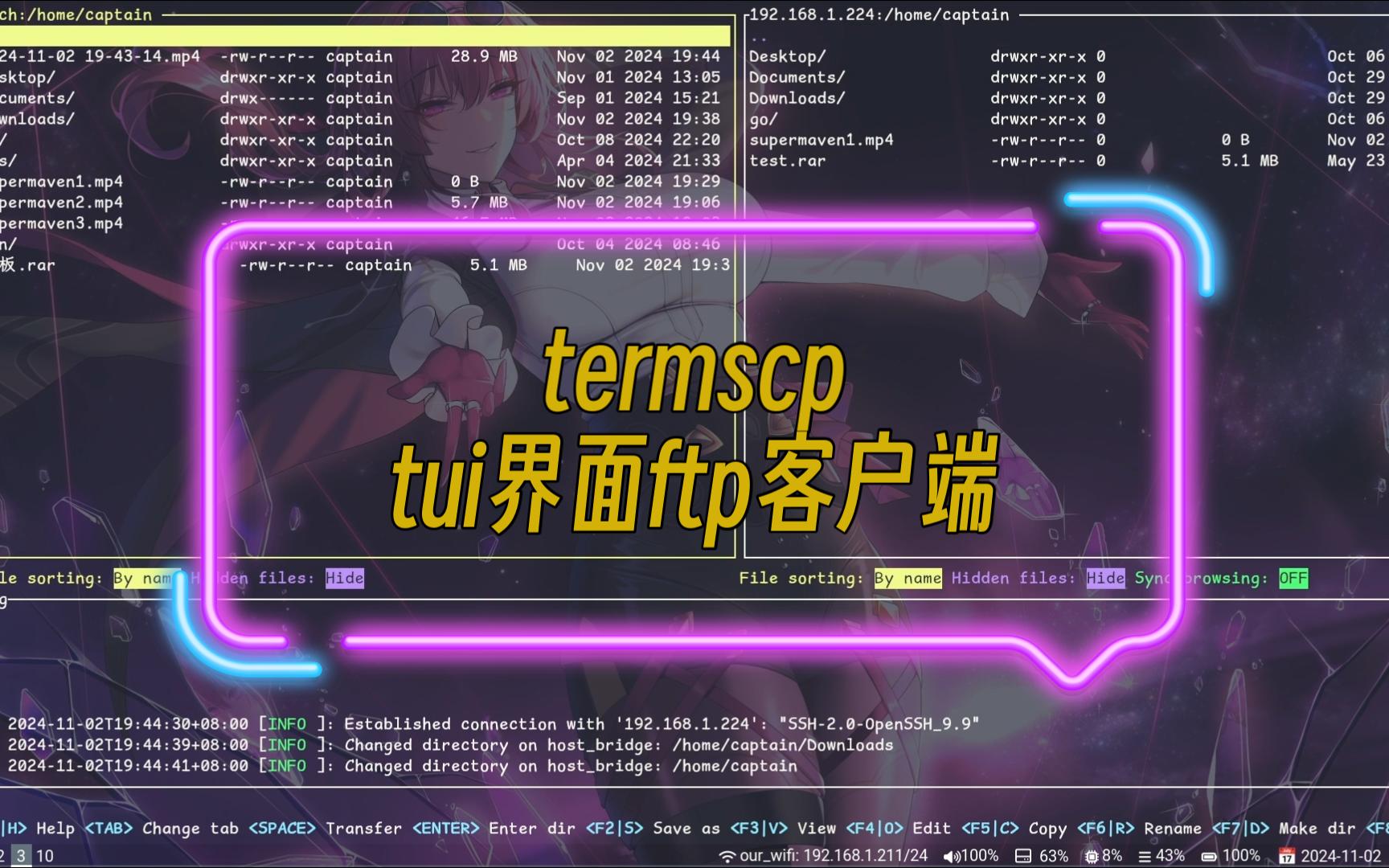 ftp客户端的作用ftp客户端工具哪个好用