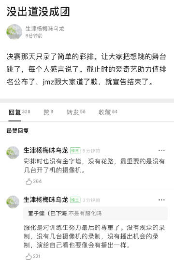 开心答人苹果版开心答人app官方下载-第2张图片-太平洋在线下载