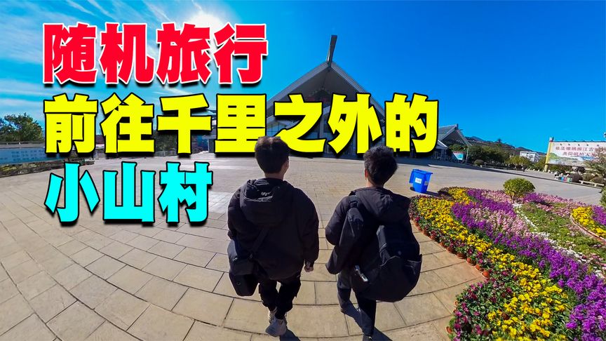 旅行轨迹安卓版空之轨迹安卓版移植-第2张图片-太平洋在线下载