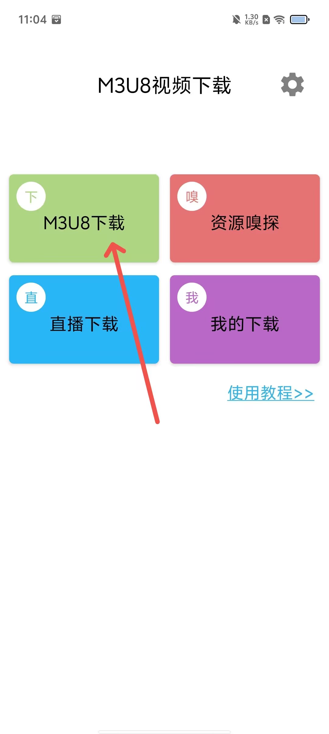 海外版安卓app怎么下载安卓重新定义安卓流畅度与个性化设计-第2张图片-太平洋在线下载