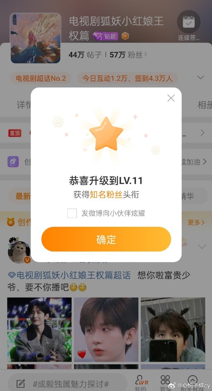 妖狐吧app苹果版狐妖吧app怎么登陆