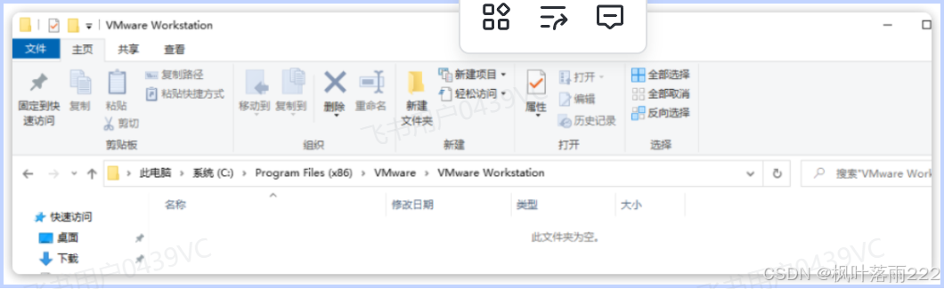 客户端访问linux路径linux绝对路径和相对路径