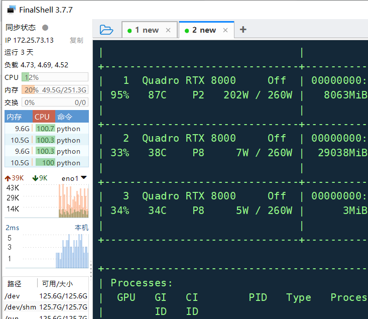 客户端访问linux路径linux绝对路径和相对路径-第2张图片-太平洋在线下载