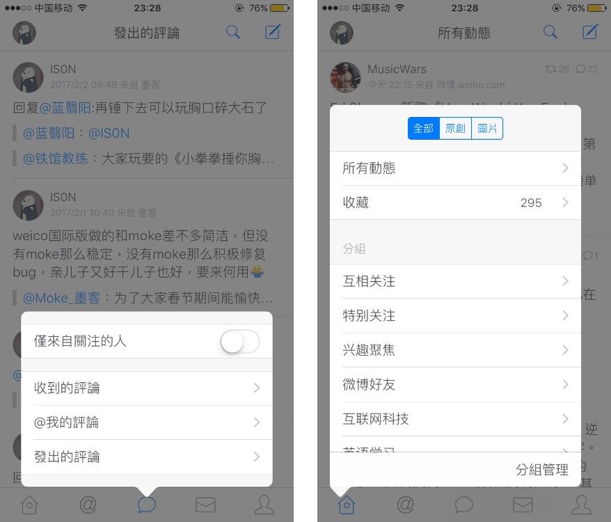 twitter怎么找客户端wwwtitwittercom-第1张图片-太平洋在线下载