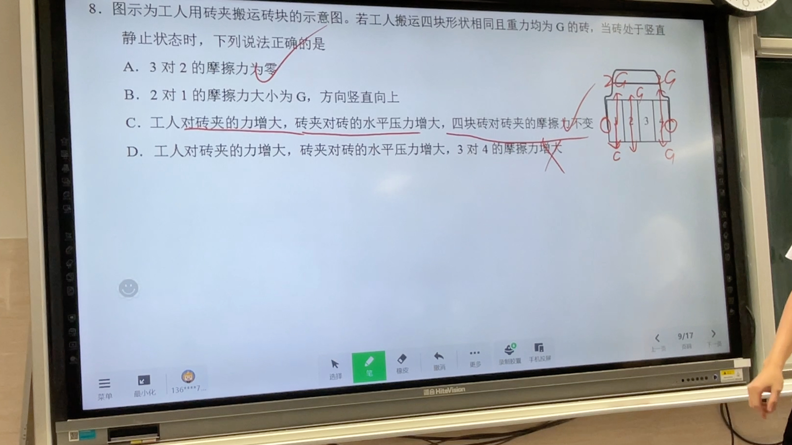 摩擦苹果版不能用苹果手机能用10年吗