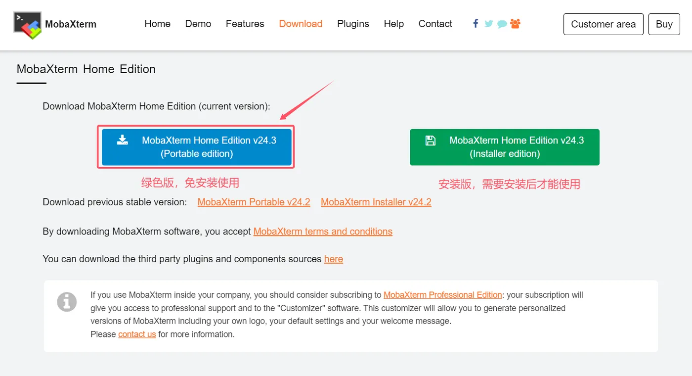 ssh客户端连接超时ssh客户端连接不上服务器-第2张图片-太平洋在线下载