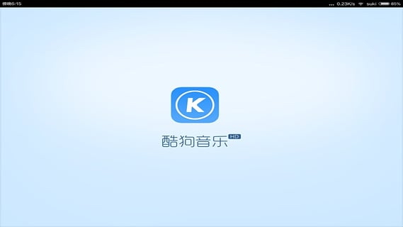 安卓版hd版音乐app微信hd版安卓平板安装包-第2张图片-太平洋在线下载