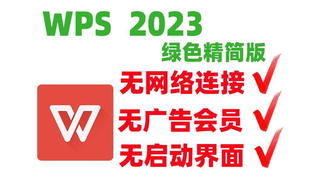 wps苹果版vba破解mac版wps怎么打开宏-第2张图片-太平洋在线下载