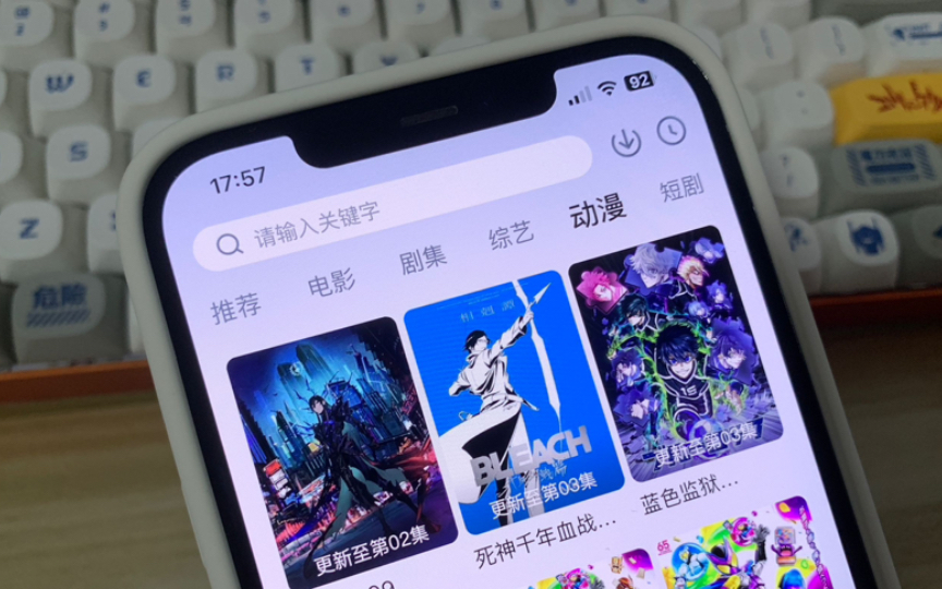 动漫电影app苹果版苹果手机可以下载动漫的软件