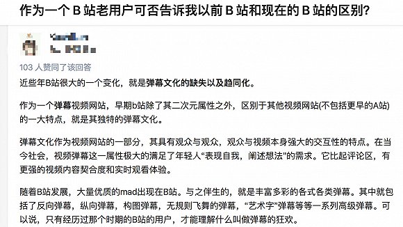 b站客户端排列b2b采购平台下载官网