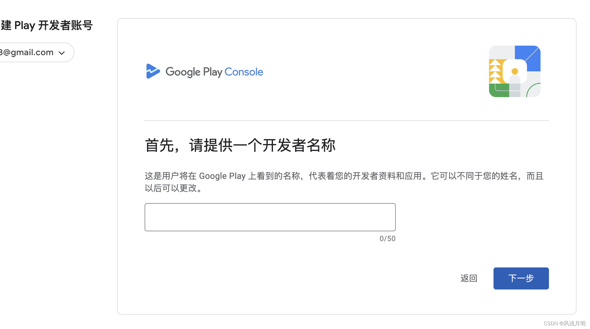 googleplay在安卓版goodplay应用商店下载官网